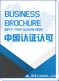 中国认证认可01